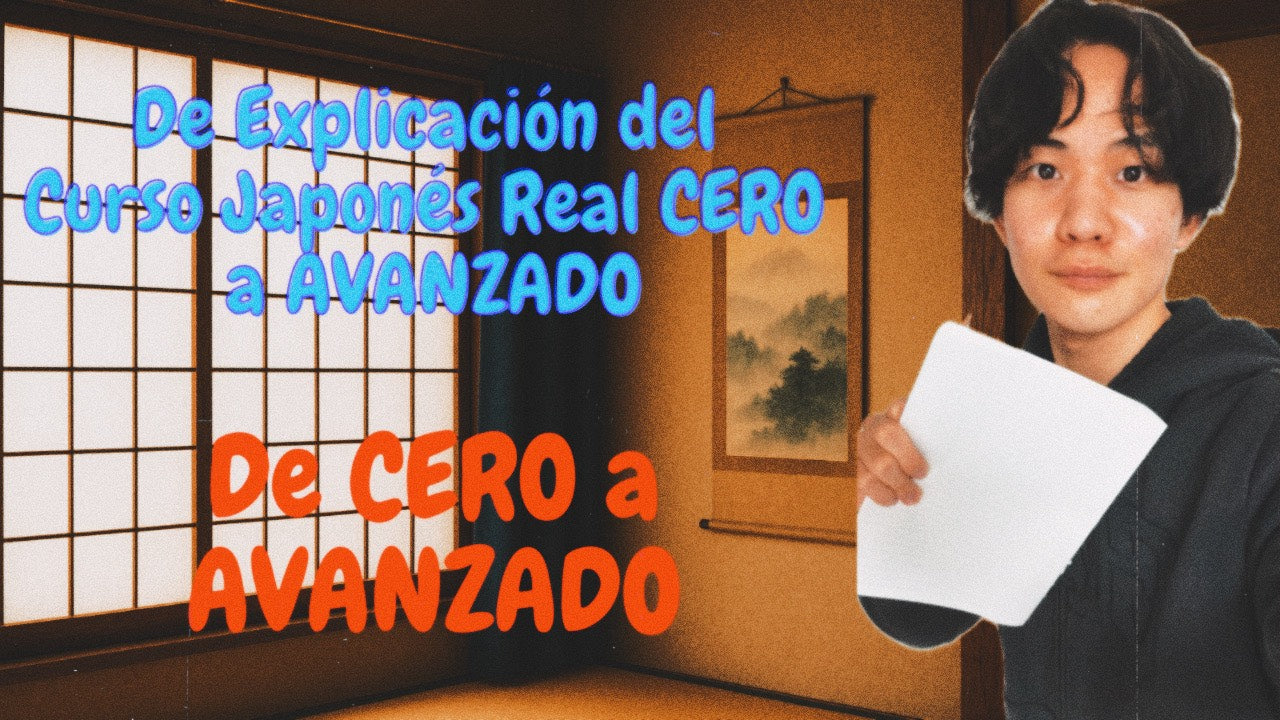 Cargar video: 